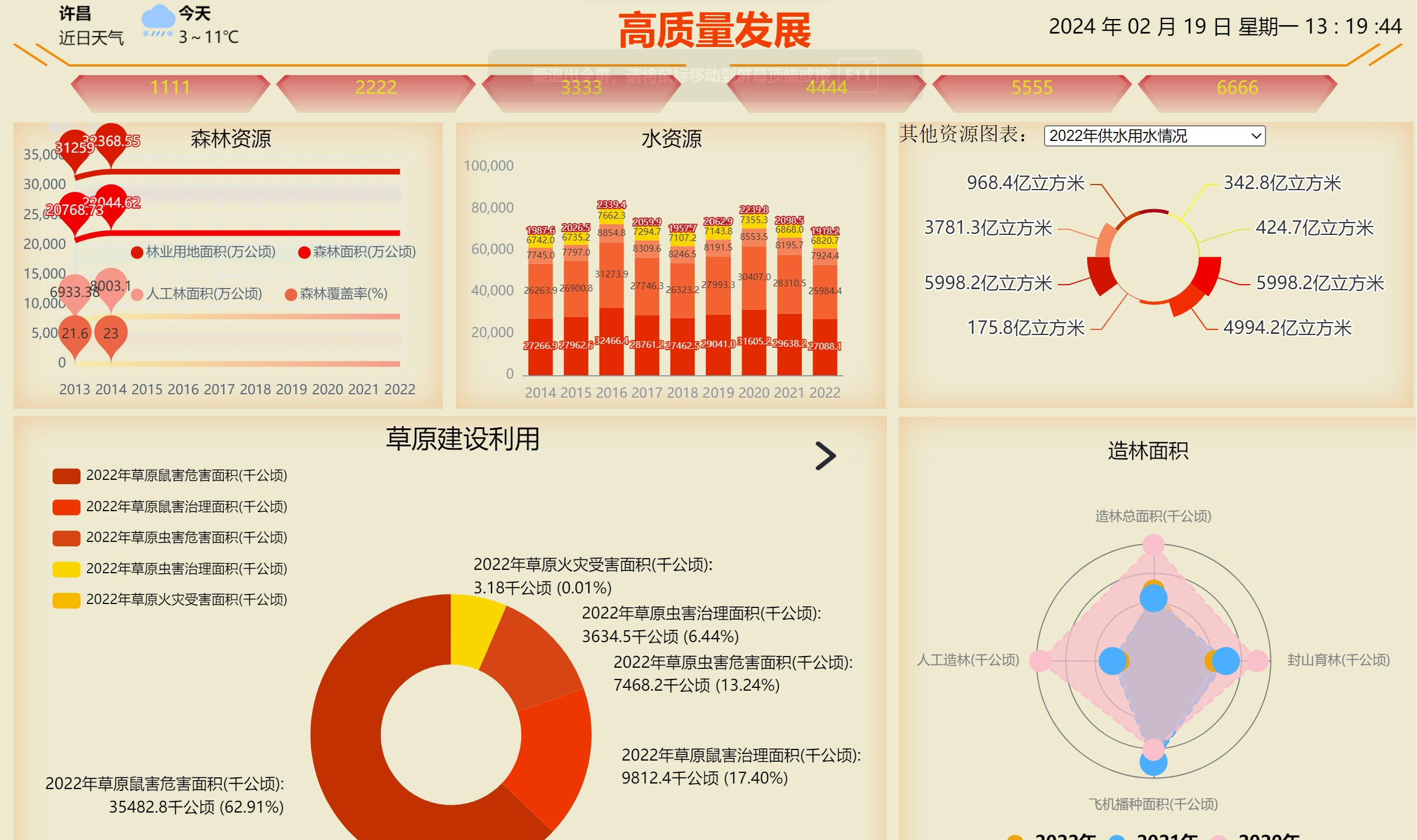 惊悚的万圣节背景矢量素材